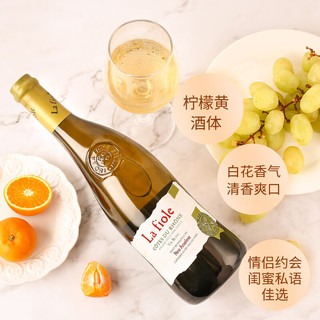 la fiole 芙华 歪脖子 法国原瓶进口 隆河干白葡萄酒 750ml*2支 两支红酒礼盒装