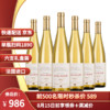 蕾拉 法国进口甜白葡萄酒750mlX6瓶整箱装