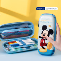 Disney 迪士尼 笔袋大容量男孩文具盒多功能小学生文具袋铅笔盒