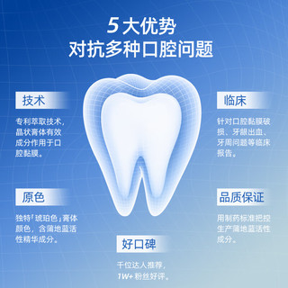 蒲地蓝 可炎宁牙膏mini礼盒25g*3（旅行装 小巧便携）