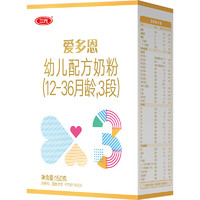 三元（SAN YUAN）爱多恩幼儿配方奶粉3段（12-36月）150g/罐  试用装