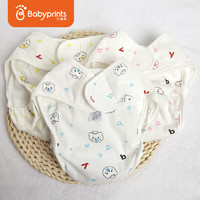 Babyprints 婴儿尿布兜隔尿裤透气防水防侧漏可洗大码3条装 粉黄