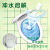 yusen 雨森 速溶卷纸700g