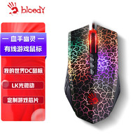A4TECH 双飞燕 A70 血手幽灵电竞游戏鼠标有线 笔记本台式电脑LOL吃鸡CF我的世界DC大手职业电竞机械鼠标