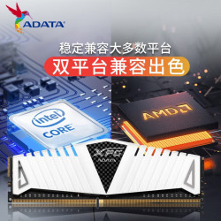 adata威刚xpg威龙z1ddr48g16g3200游戏威龙台式机内存条日常款