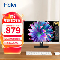 27英寸 2K高清 75Hz 99%sRGB 办公节能 低蓝光不闪 可壁挂 旋转升降 HT-A27T3Q3