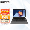 HUAWEI 华为 MateBook E 12.6英寸OLED全面屏 平板笔记本电脑 便携轻薄星云灰 i5 8G 256G原装键盘
