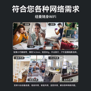 Newmine 纽曼 4G随身wifi移动电信双网切换wifi无线网卡免插卡便携式热点路由器笔记本电脑通用流量