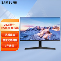 SAMSUNG 三星 23.8英寸IPS显示器 75Hz家用办公设计游戏爱眼HDMI台式电脑屏幕 S24R356FZC 黑色边框