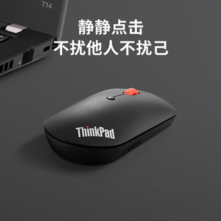联想ThinkPad双蓝牙鼠标 无线办公鼠标 可同时操控两台设备 小巧便携 持久长续航