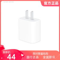 DIVI 第一卫 PD20W快充适用iphone14充电器头苹果13pro充电头12闪充头11手机xr数据线30W快速xsmax官方正品ipad一套装插头