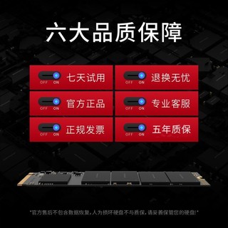 幻隐 HV2283 NVMe PCIe M.2 2280 1TB SSD固态硬盘PCIe3.0*4速率