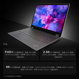 ThinkPad P16 新款Gen1 高性能专业视频编辑3D建模渲染设计师移动图形工作站联想笔记本电脑 06CD丨i9-12950HX A5500-16G 128G内存 4T高速固态硬盘丨升配