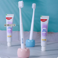 高露洁 Colgate牙膏牙刷旅行装组合口腔医院出差洗漱套装小样收纳盒便携一次性