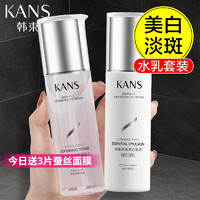 KANS 韩束 水乳套装巨补水墨菊聚时光水乳液2件套女紧致抗皱护肤化妆品 聚光白水120+乳液100