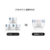 LANCOME 兰蔻 极光霜 净澈焕肤亮白面霜15ml