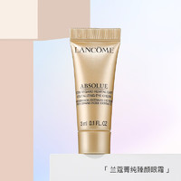 LANCOME 兰蔻 菁纯眼霜呵护眼周