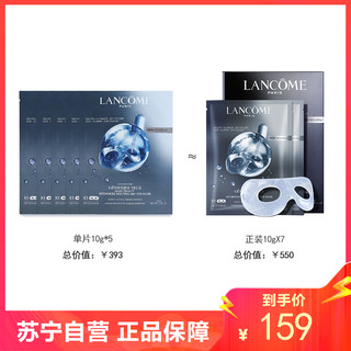 LANCOME 兰蔻 大牌小样护肤品