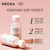 MARIO BADESCU 温和净痘精华 mb小粉瓶祛痘水杨酸去粉刺闭口正品