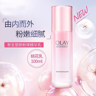 OLAY 玉兰油 女士护肤水乳套装水感透白透皙补水保湿提亮肤色化妆品送女友礼物 套装1：水+乳（2件套）