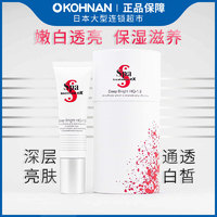 Spa treatment 临期商品秒杀 SpaTreatment提亮HQ-1.9精华 淡斑提色 面部精华20g