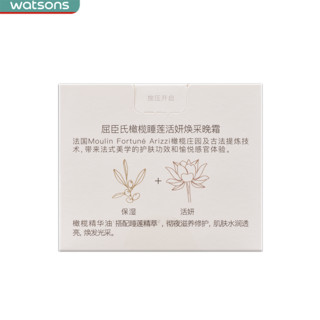 屈臣氏（Watsons）olive橄榄睡莲护肤套装 洁面泡沫+柔肤水+乳液