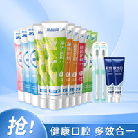 冷酸灵 专业护敏牙膏成人清新口气唯品会自营舒缓牙齿