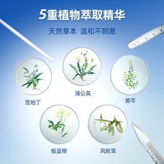 蒲地蓝 可炎宁牙膏296g(特护100g*1+亮白*1+抗敏*1)