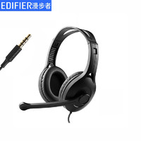 黑卡会员：EDIFIER 漫步者 K800 耳罩式头戴式动圈有线耳机 黑色 3.5mm