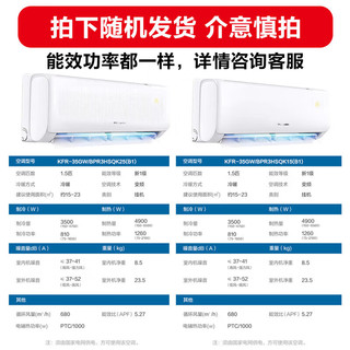 AUX 奥克斯 出品空调  新一级变频 除菌自清洁  1.5匹