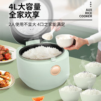 AUX 奥克斯 电饭煲家用 4L多功能电饭锅 预约智能电饭煲VK-402F7