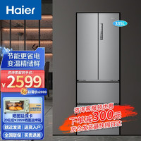 Haier 海尔 335升 法式多门冰箱