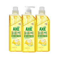AXE 斧頭 牌（AXE）檸檬玻尿酸護膚洗潔精1kg*3瓶家庭裝 果蔬奶瓶安心洗清潔力+40%