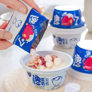 JUST YOGHURT 纯甄 草莓/蓝莓/芒芒西柚/黄桃燕麦/原味风味酸奶200g*10盒