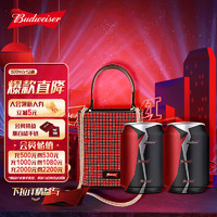 Budweiser 百威 魄斯啤酒（超辣口味）255ml*2听