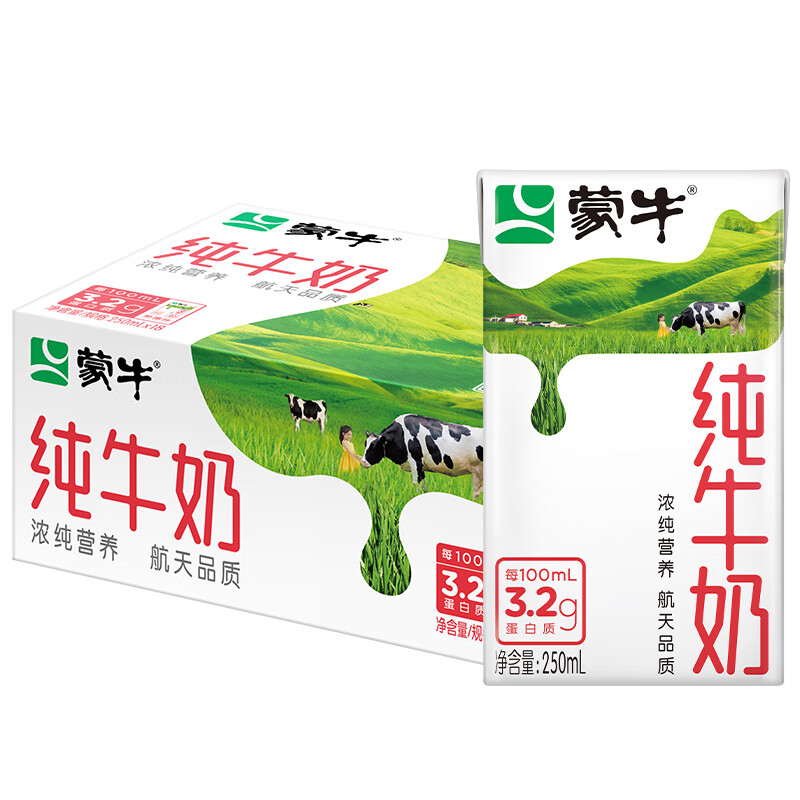 MENGNIU 蒙牛 纯牛奶全脂乳早餐250ml×18包整箱