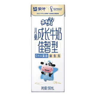 MENGNIU 蒙牛 未来星儿童成长牛奶整箱礼盒装营养早餐奶 190ml*15盒*2箱