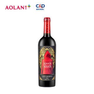 奥兰小红帽红酒N3格兰珍藏干红葡萄酒单支装西班牙进口