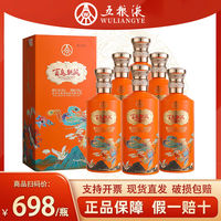 百鳥朝鳳 WULIANGYE 500ml 6770ffda501838820.jpg_e600.jpg