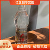 杜甫（特惠品）杜甫大师小酒浓香型白酒52度100ml