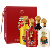 金六福 收藏 自饮送礼酒 铭流 500ml*4瓶 礼盒装