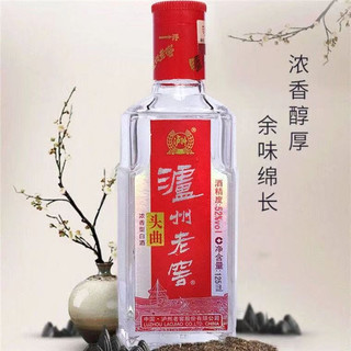 泸州老窖头曲125毫升小酒版 收藏摆柜 经典浓香型白酒52度125ml*1