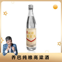 Qiaoba/乔巴 纯粮高粱酒500ml浓香型白酒  42度500ml