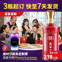 潭酒定制酒真年份酱香白酒粮食酒53度私人定制企业商务送礼宴请结婚 红潭定制（3瓶起订）