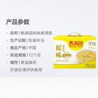 香满园 方便面面饼面条鸡蛋面波纹面 -约2斤