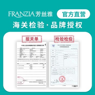 FRANZIA 芳丝雅 美国原装进口新品夏日畅饮3L莫斯卡托甜型白葡萄酒