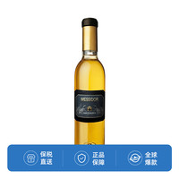 芝路酒庄(Chateau Guiraud) 芝路获月贵腐甜白葡萄酒 375ml