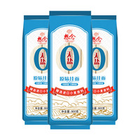 想念 挂面 无盐原味挂面900g*3 低脂0钠劲道实惠宽面条汤面进口小麦