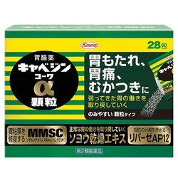 兴和 KOWA胃仙U 肠胃调理胃胀胃部不适胃仙U 28包/盒 日本进口