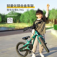 百人团：优贝儿童自行车 七夕促销福利